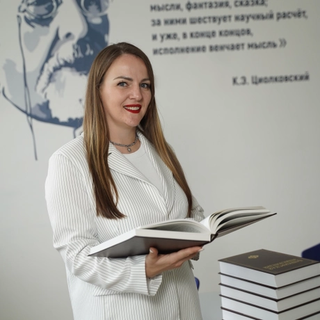 Привалова Наталья