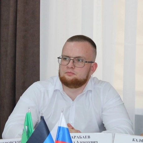 Карабаев Даниил