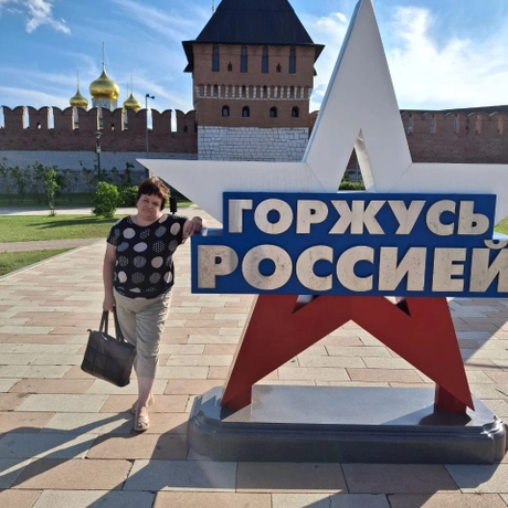 Сарычева Татьяна