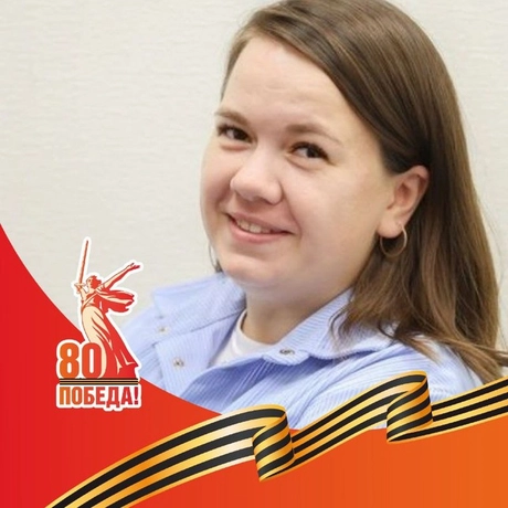 Изображение спикера