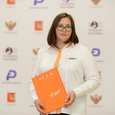 Изображение спикера