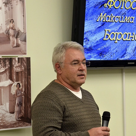 Изображение спикера