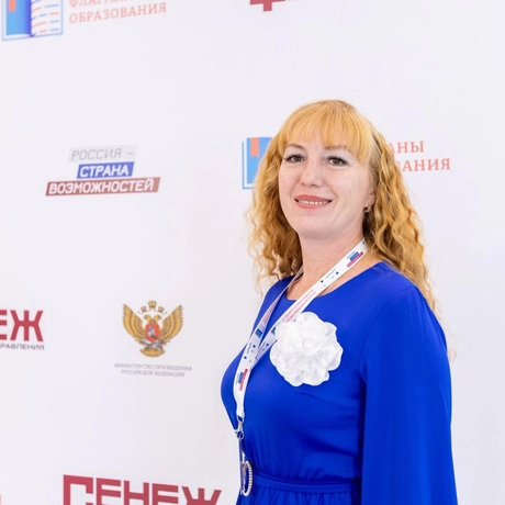 Изображение спикера