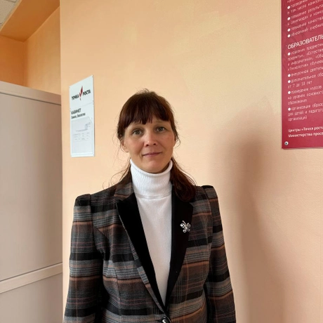 Изображение спикера