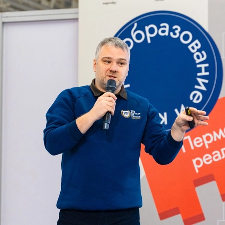 Изображение спикера