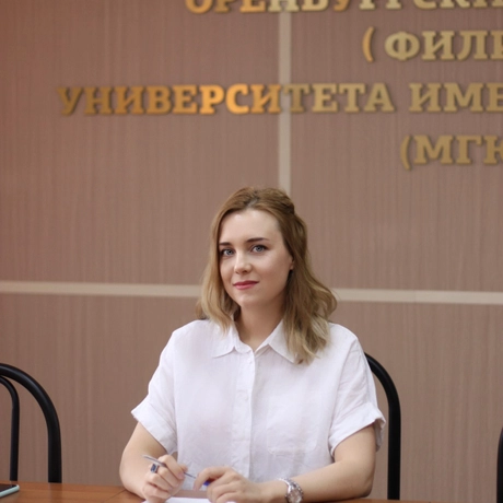 Изображение спикера