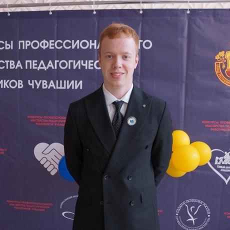 Изображение спикера