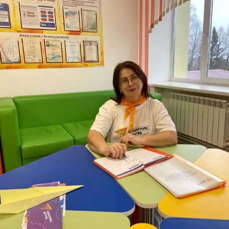 Сахапова Миляуша