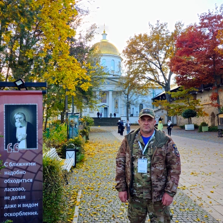Изображение спикера