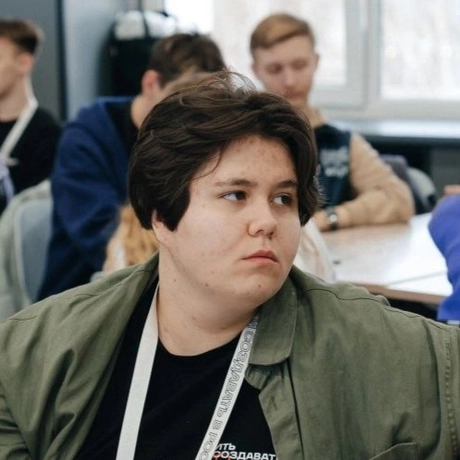 Цыгулина Арина