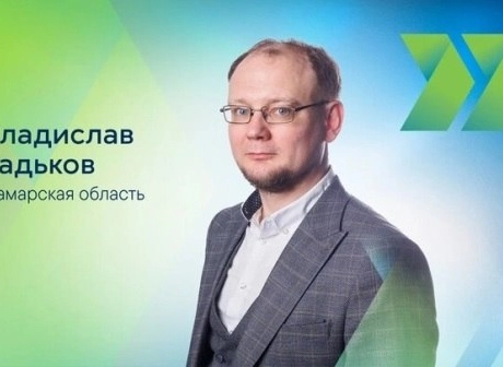 Радьков Владислав