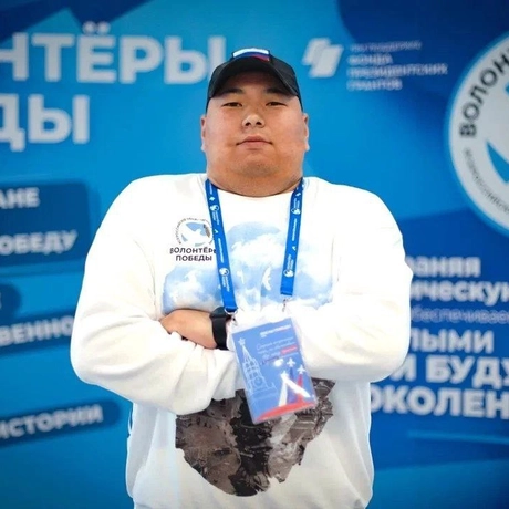 Изображение спикера