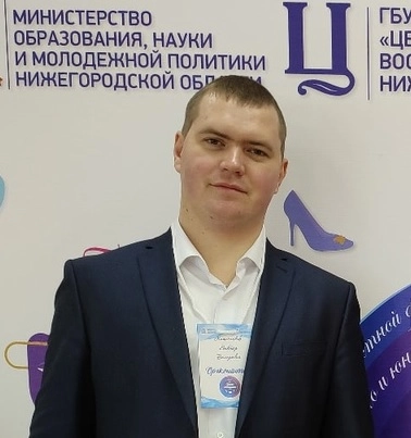 Изображение спикера