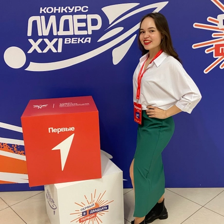 Изображение спикера