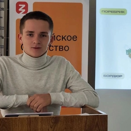 Изображение спикера
