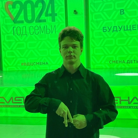 Изображение спикера