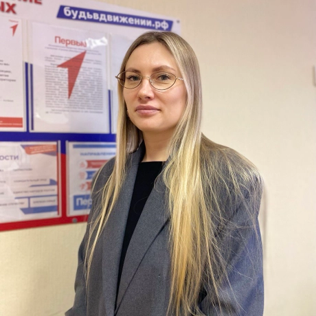 Изображение спикера