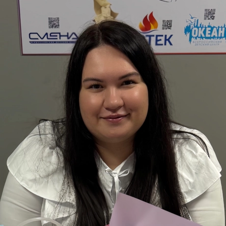 Изображение спикера