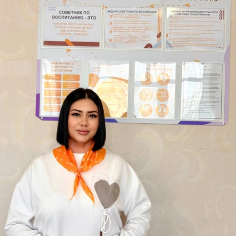 Шакирова Лилия