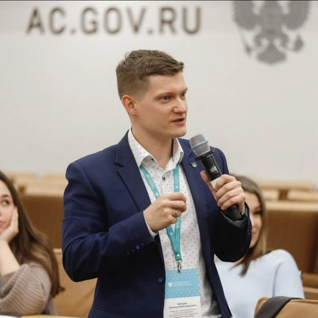 Изображение спикера