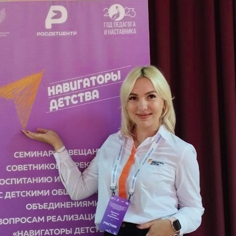 Изображение спикера