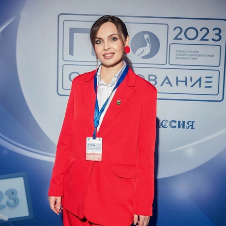 Изображение спикера