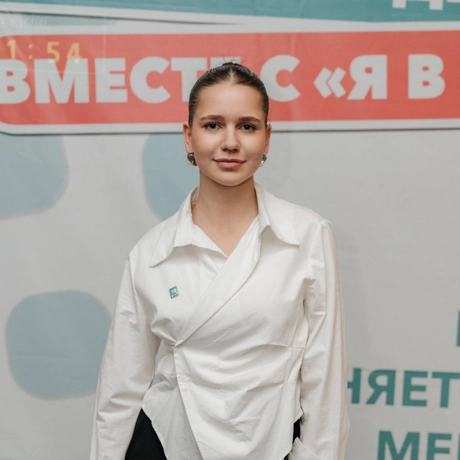 Трифонова Елена