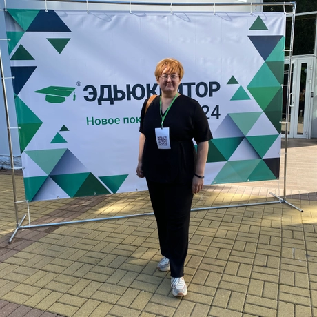 Изображение спикера