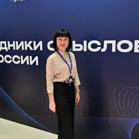 Изображение спикера