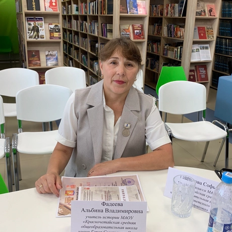 Изображение спикера