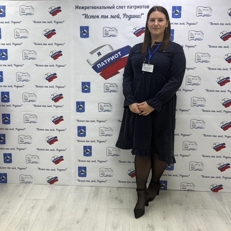 Маланина Людмила