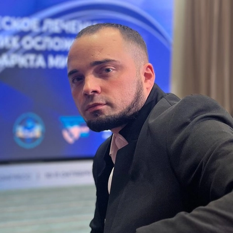 Иванов Герман