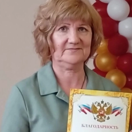 Ганина Валентина