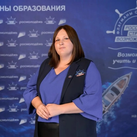 Чердакова Елена