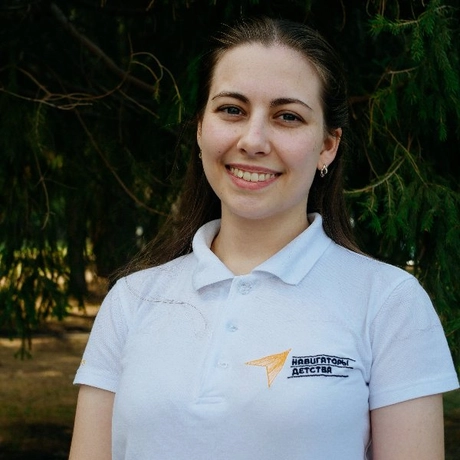 Белоусова Алена