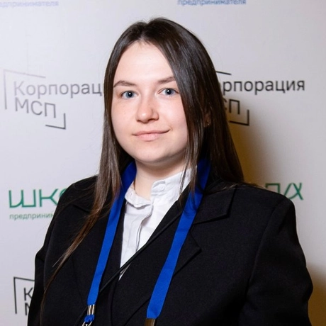 Изображение спикера