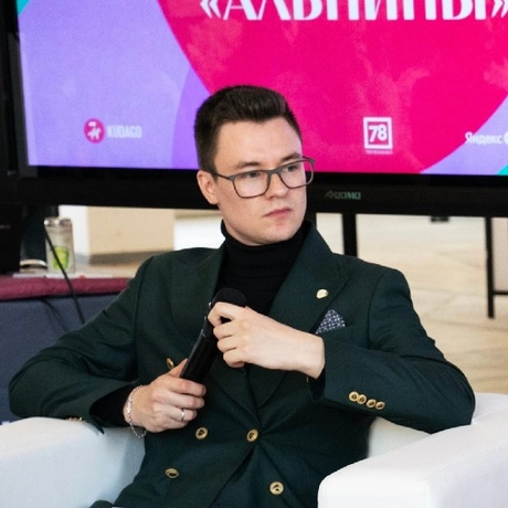 Изображение спикера