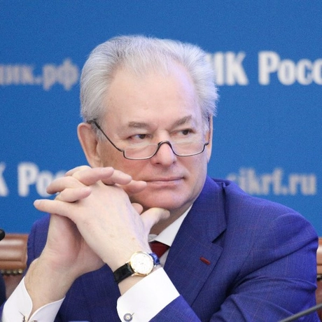 Изображение спикера