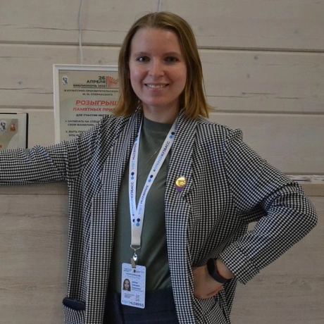 Изображение спикера