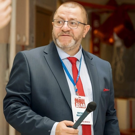 Изображение спикера