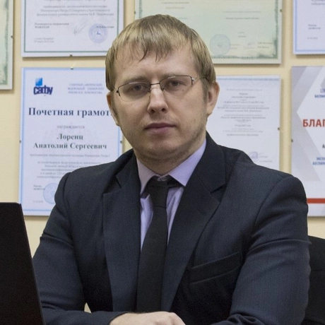 Изображение спикера