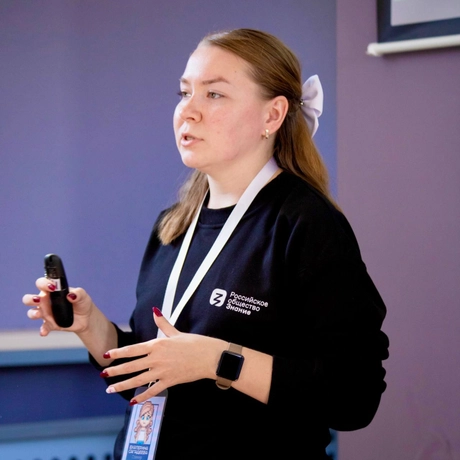 Изображение спикера