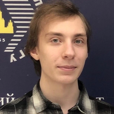 Галкин Никита