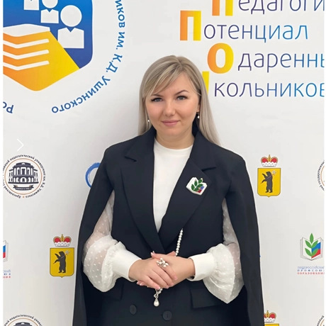 Изображение спикера