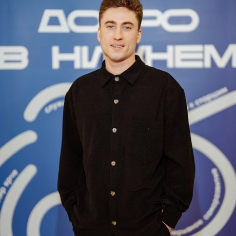 Светанков Александр