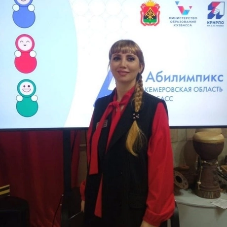 Пахомова Светлана