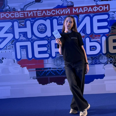 Королькова Полина
