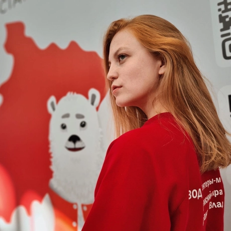 Изображение спикера