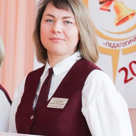 Изображение спикера