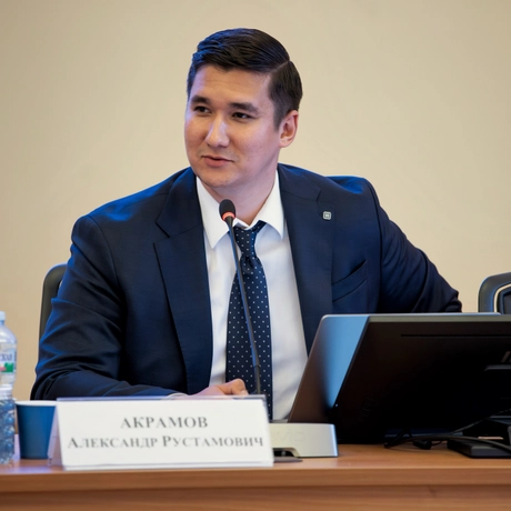 Акрамов Александр